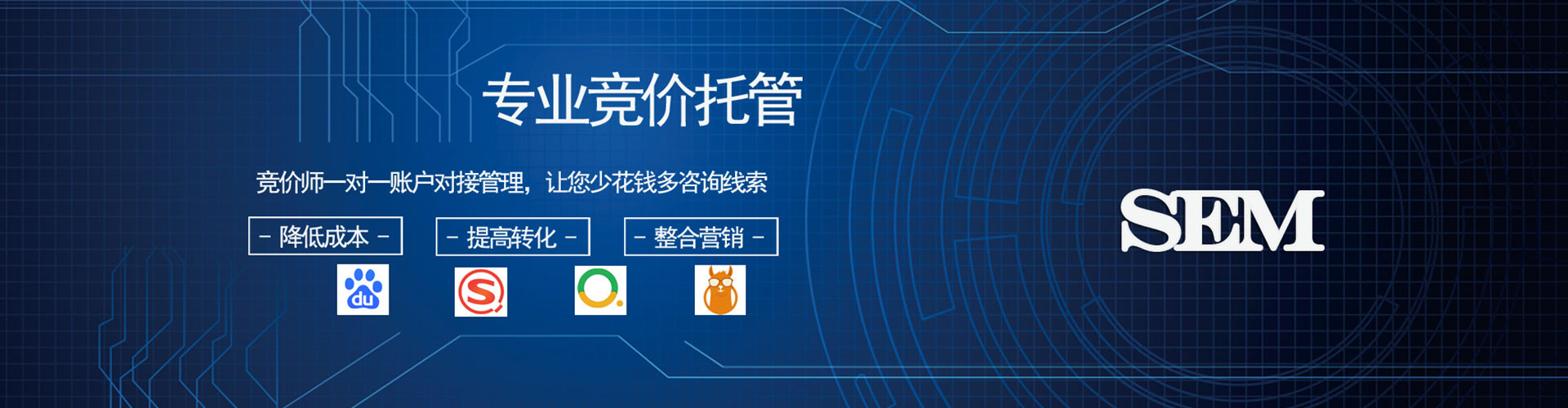 昌都信息流优化