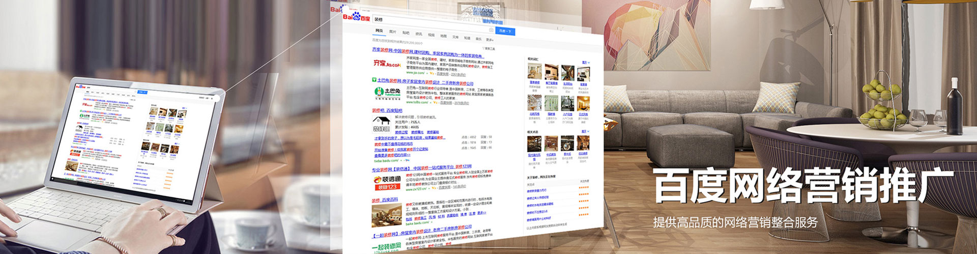 昌都微博信息流