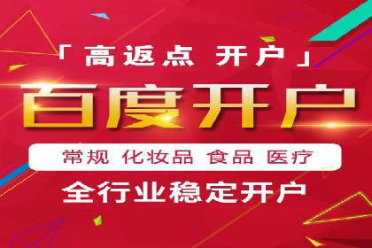 SEM托管优化案例：精准定位提升点击率