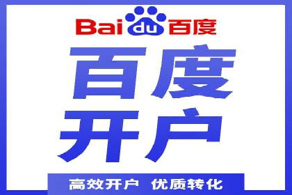 SEM代运营服务公司成功案例：客户满意度高